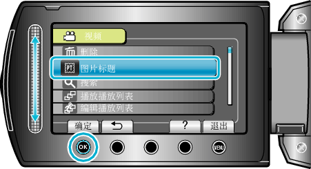 PictureTitle1_menu1