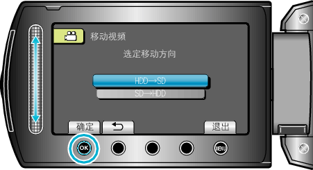 MoveAll2