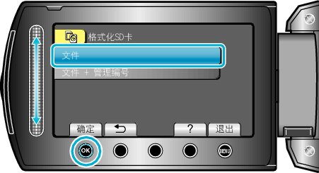 SDformat