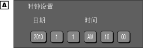 Clock Set Style - Domestic
