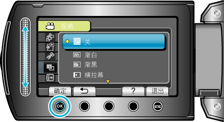 Wipe2_menu1