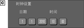 Clock Set Style - PAL