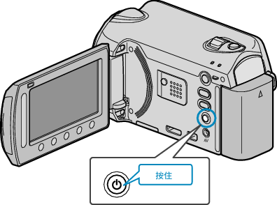 Power button
