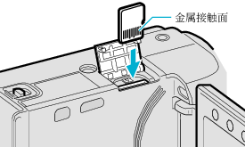 Inserting a microSD card
