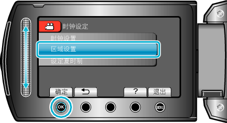 clock6_menu2