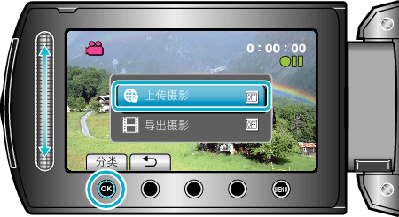 YouTubeREC_menu1