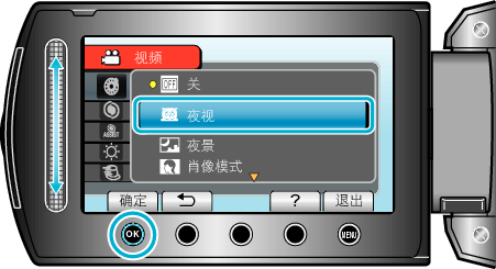 SceneSelect2_menu3