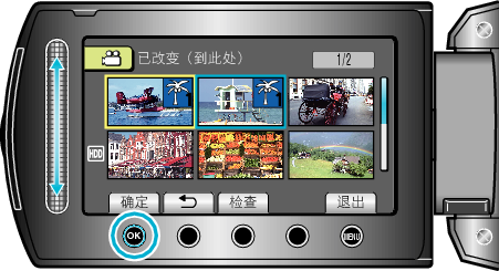 EventEditSelect3_other