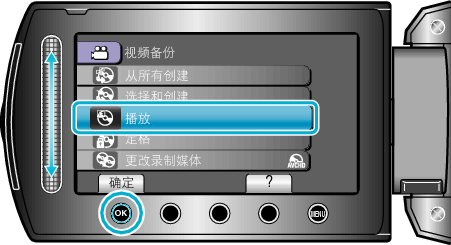 MakeDVD1_menu3