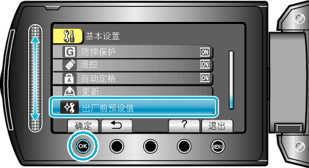 FactoryPreset1