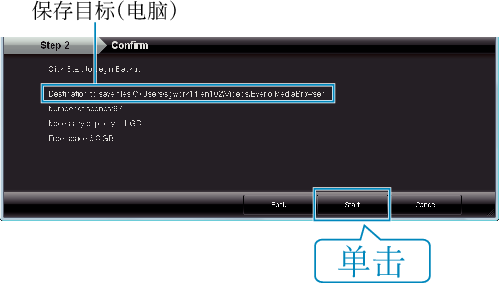 File destination