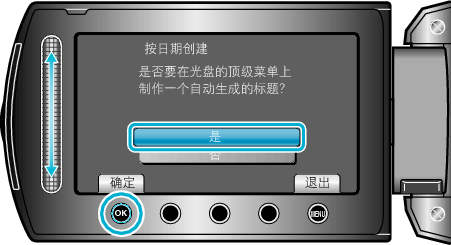 CreateSelectData6