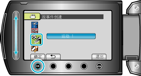 PlaylistEvent2