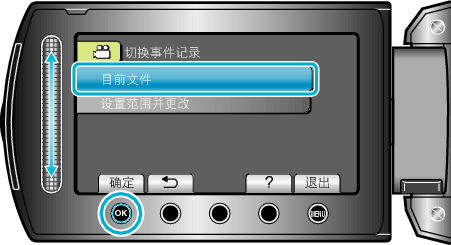 EventEditOne1_menu3