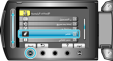 REMOTE