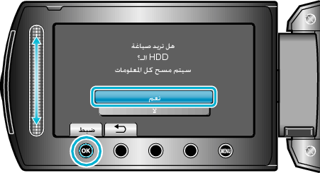 HDDformat2 YES