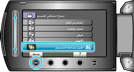 MakeDVD1_menu5