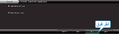 Method of file selection