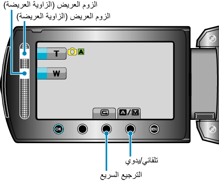 Operation buttons for still image recording
