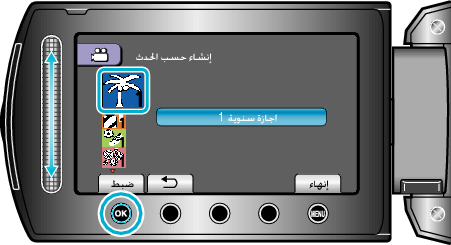 CreateEvent2