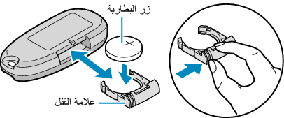 Reinserting the battery