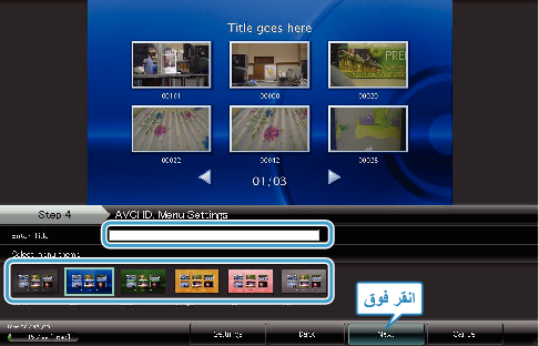 Selecting top menu