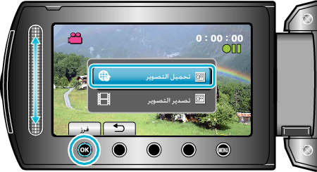 YouTubeREC_menu1