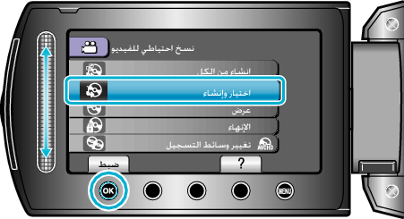 CreateSelect1_menu1