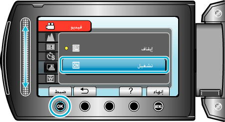 AutoREC2_menu2