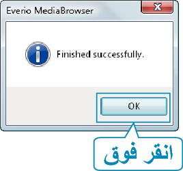 Backup complete