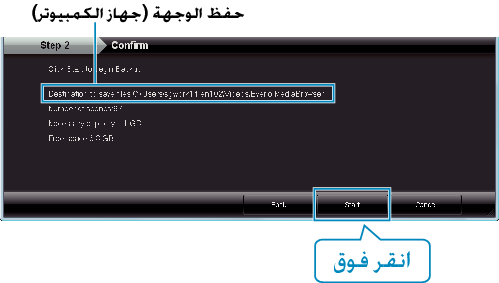 File destination