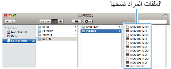 Copying files