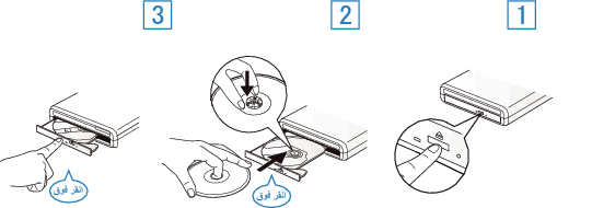 Loading a BD