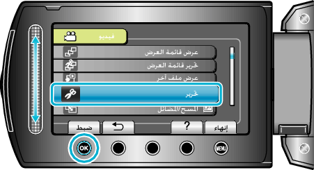 Edit1_menu1