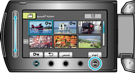 ProtectSelect2_other2