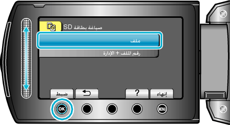 SDformat