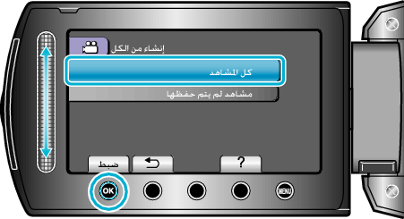 CreateAll2_other