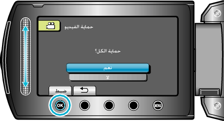 ProtectAll2_other
