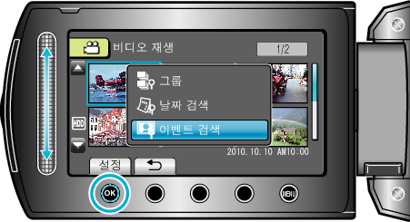 EventSearch1 other
