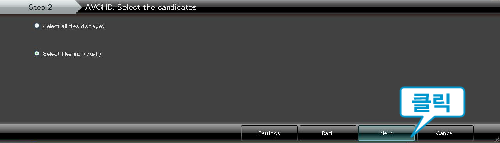 Method of file selection