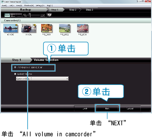 Selecting all volumes