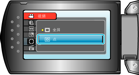 Select &#34;SPOT&#34;