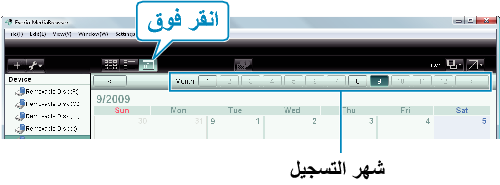Calendar display
