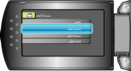 Select set
