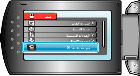 Format SD card