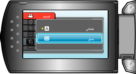 Select Manual
