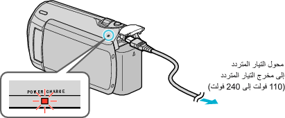 Battery Charging3