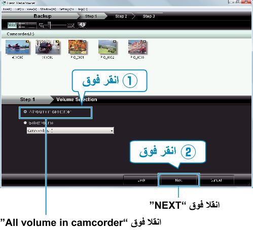 Selecting all volumes