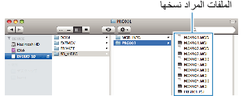 Copy files