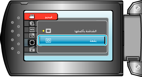 Select "SPOT"